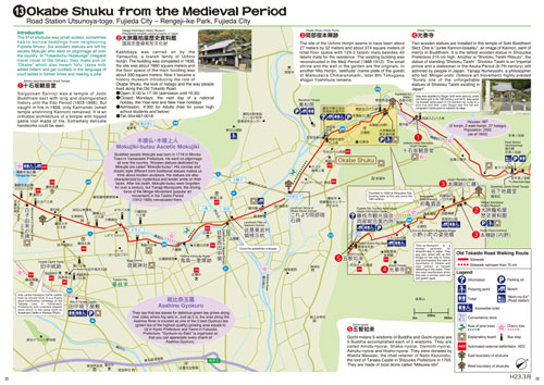 Tokaido map