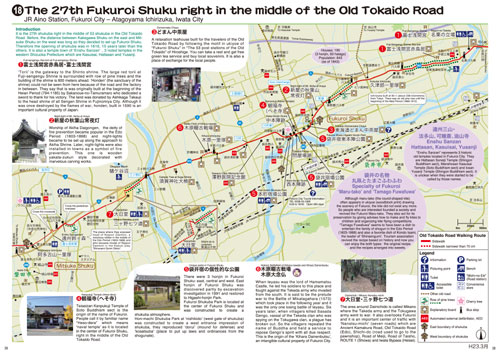 Tokaido map